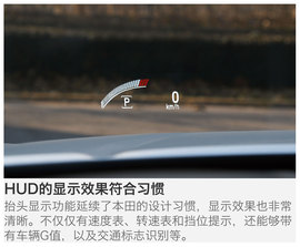 2017款广汽本田冠道