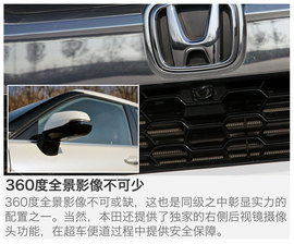 2017款广汽本田冠道