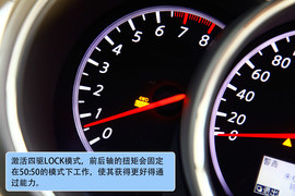 东风日产murano楼兰山西试驾