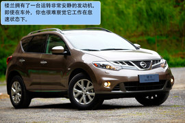 东风日产murano楼兰山西试驾