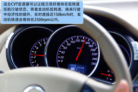 东风日产murano楼兰山西试驾