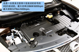 东风日产murano楼兰山西试驾