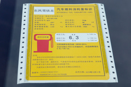 2017款雪铁龙全新爱丽舍1.6L