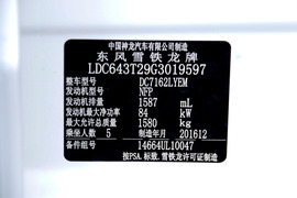 2017款雪铁龙全新爱丽舍1.6L