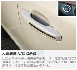 试驾广汽传祺GS8
