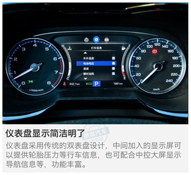 试驾广汽传祺GS8