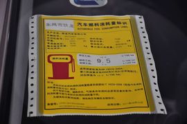 2011款东风雪铁龙C5