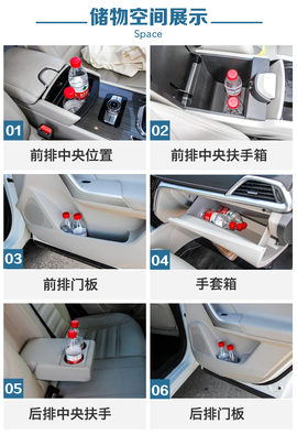 2017款东风日产启辰T90