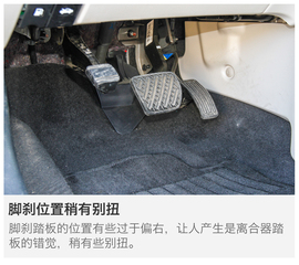 2017款东风日产启辰T90