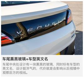 2017款东风日产启辰T90