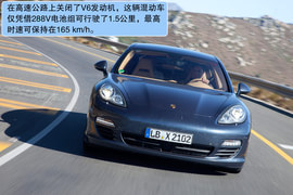 2012款保时捷Panamera