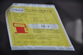 2011款荣威W5