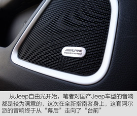 全新Jeep指南者到店实拍