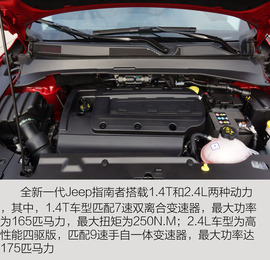 全新Jeep指南者到店实拍