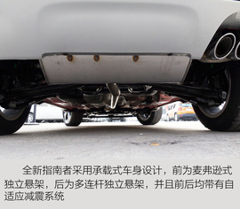 全新Jeep指南者到店实拍