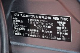2011款现代索纳塔八