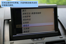 2010款奔驰C300旅行车深度测试实拍