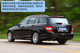 2010款奔驰C300旅行车深度测试实拍