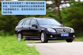 2010款奔驰C300旅行车深度测试实拍