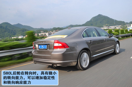 沃尔沃S80L
