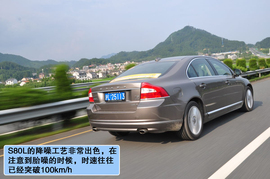 沃尔沃S80L