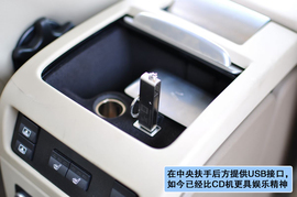 沃尔沃S80L