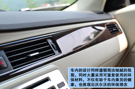 沃尔沃S80L