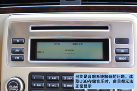 沃尔沃S80L