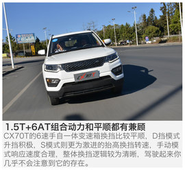 升级的不仅仅是动力