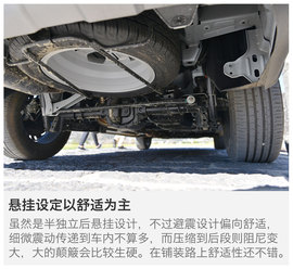 升级的不仅仅是动力