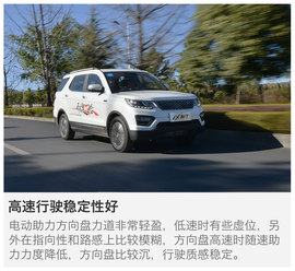 升级的不仅仅是动力