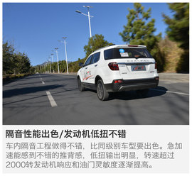 升级的不仅仅是动力