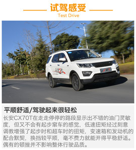 升级的不仅仅是动力