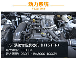 升级的不仅仅是动力