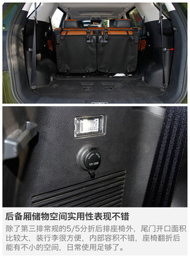 升级的不仅仅是动力