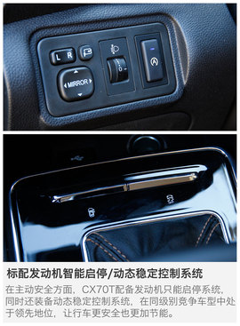 升级的不仅仅是动力