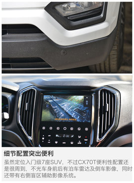 升级的不仅仅是动力