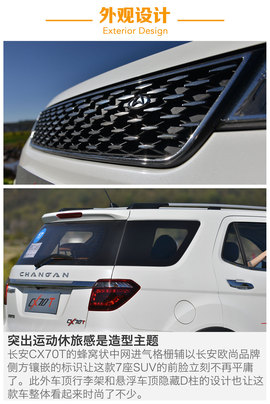 升级的不仅仅是动力