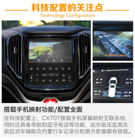 升级的不仅仅是动力