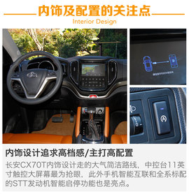 升级的不仅仅是动力