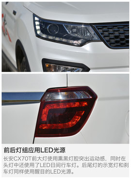 升级的不仅仅是动力