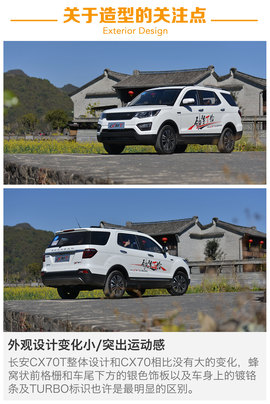 升级的不仅仅是动力