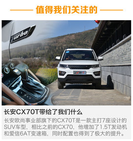 升级的不仅仅是动力