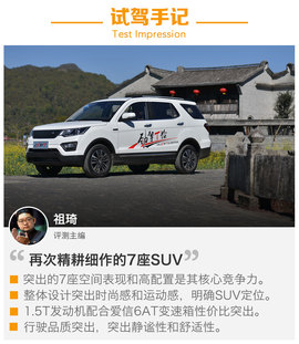 升级的不仅仅是动力