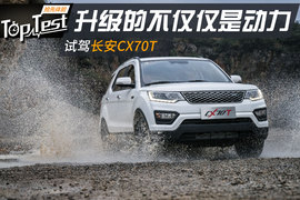 升级的不仅仅是动力