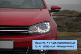 2011款大众EOS