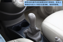 2011款日产新阳光对比测试