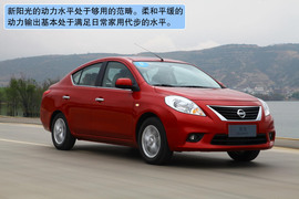2011款日产新阳光对比测试