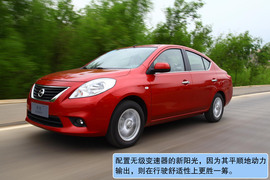 2011款日产新阳光对比测试