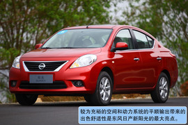 2011款日产新阳光对比测试